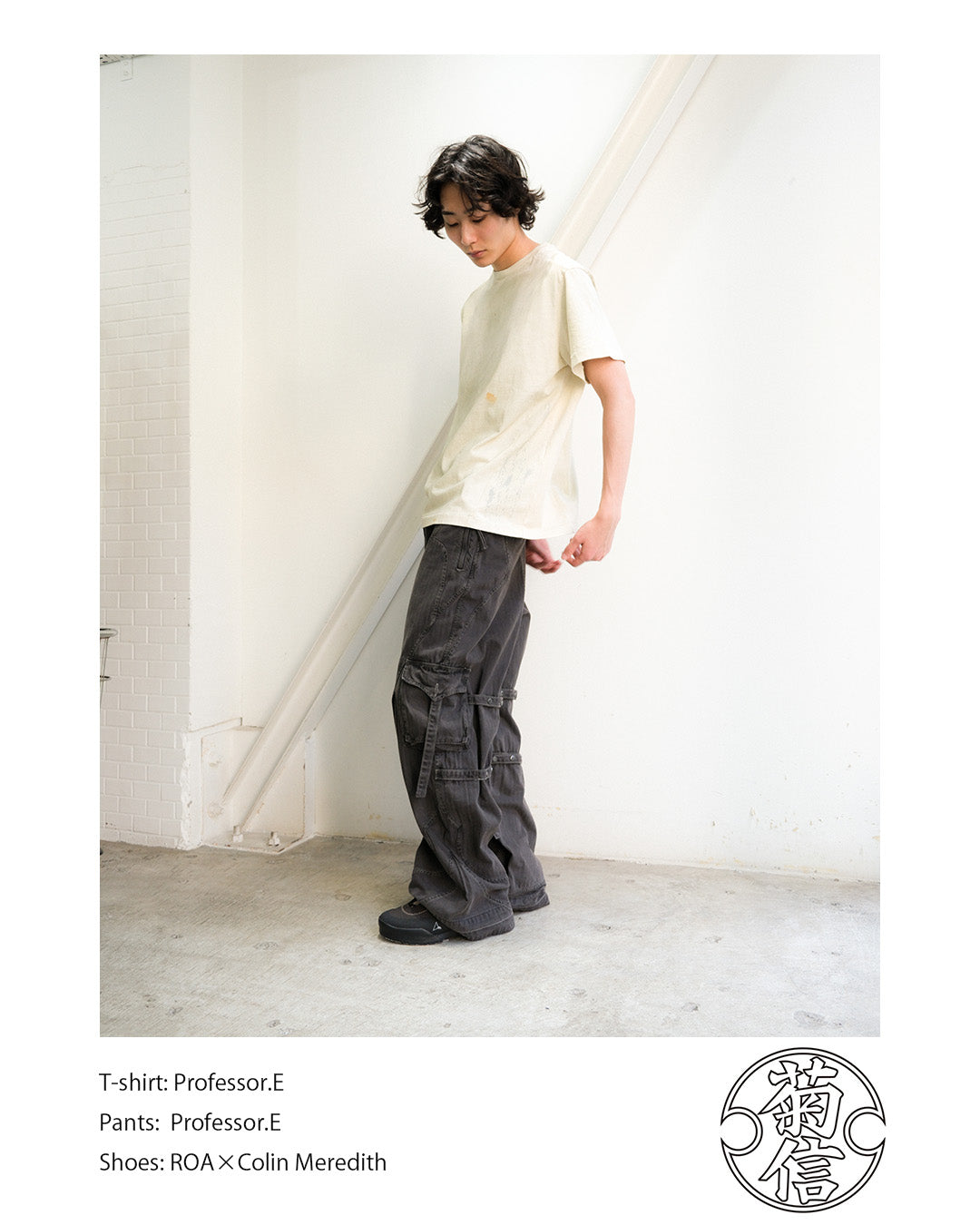Oteroi bondage pants