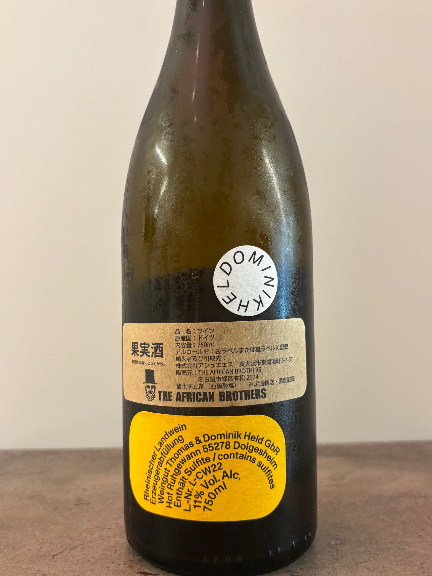 Cuvee Weiss 2022(白)