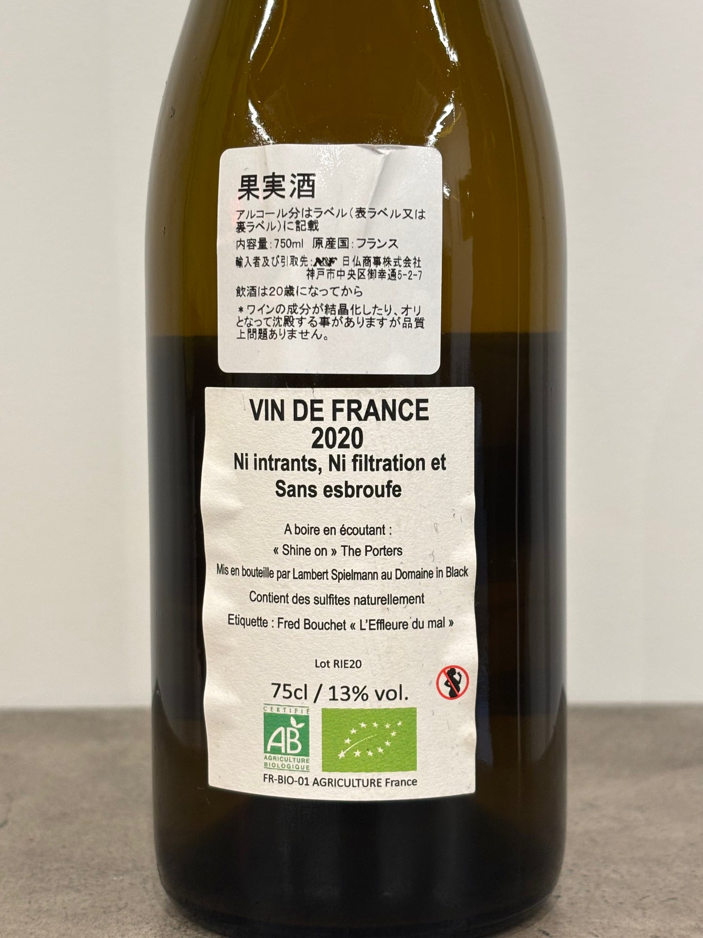 POING LEVE'20 (白)