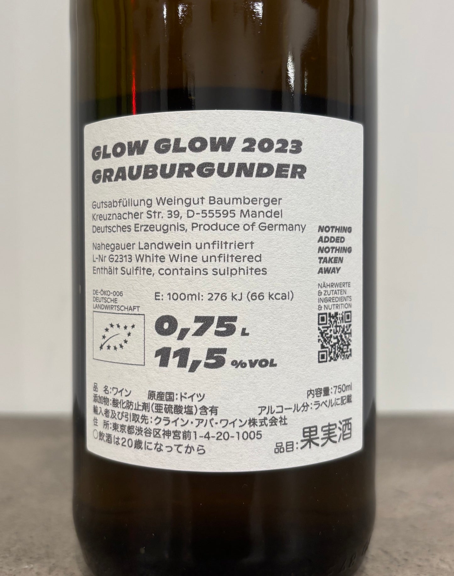 Grauburgunder 2023(白)