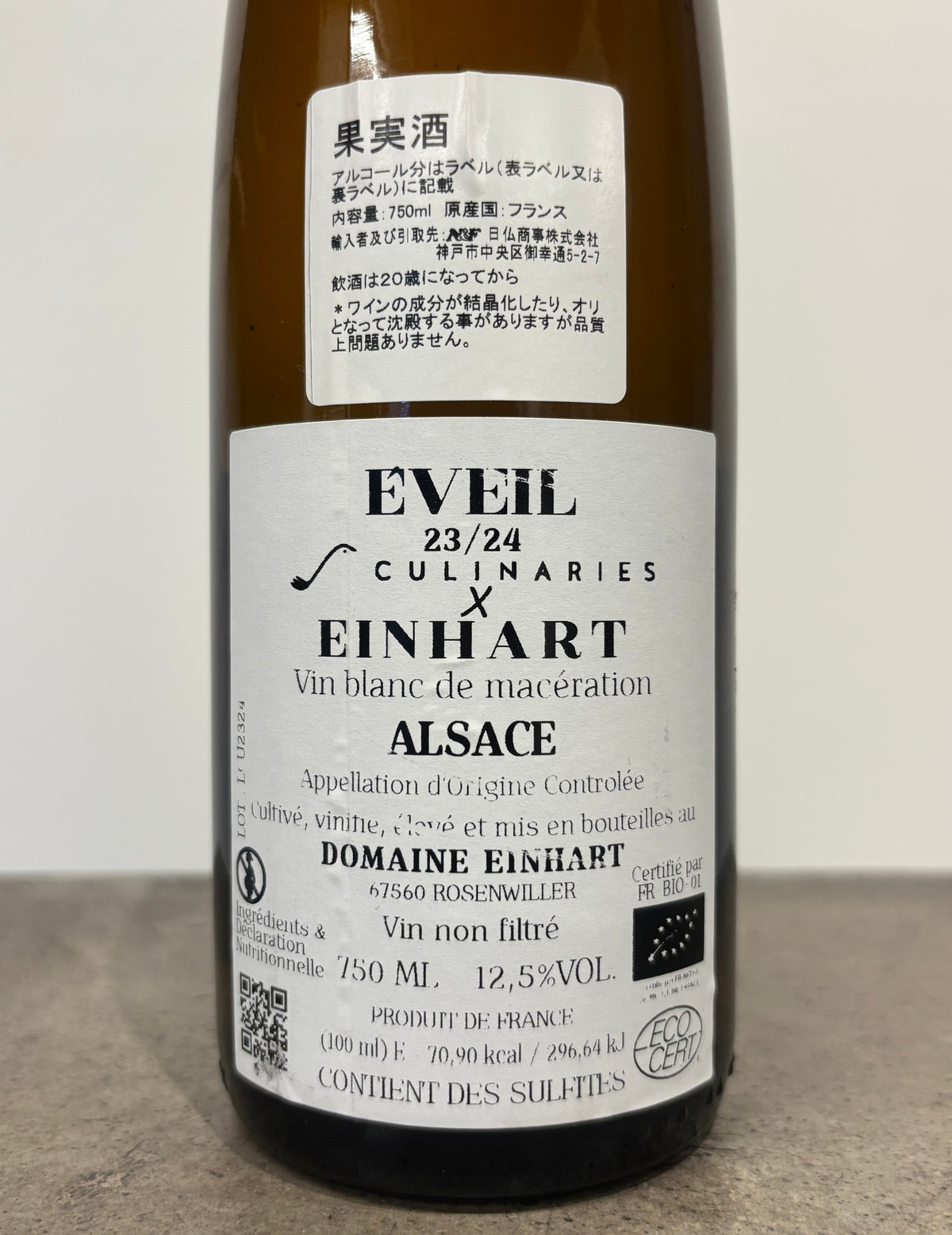 EVEIL 23/24(白)