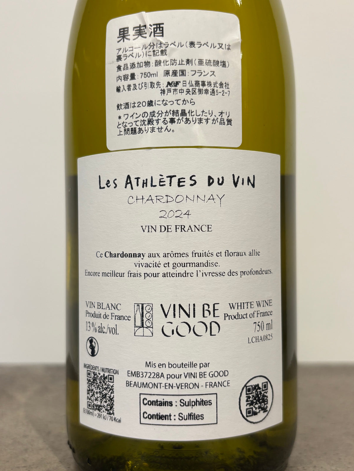 VDF CHARDONNAY 2024(白)