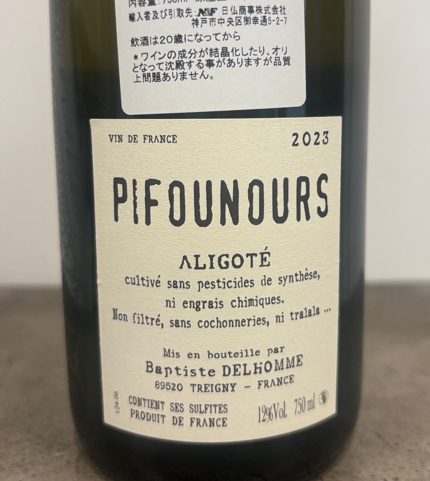 PIFOUNOURS'23(白)