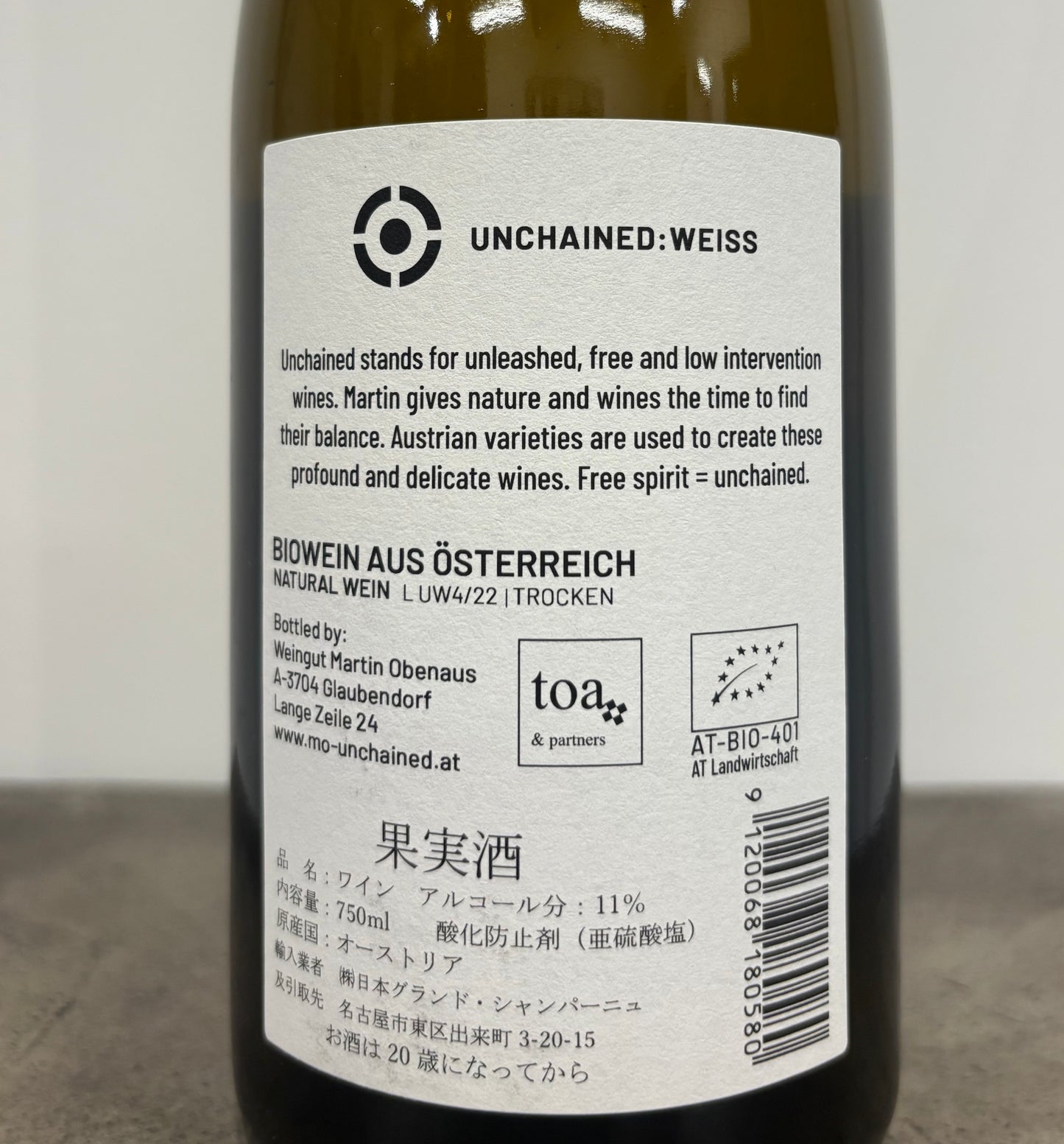 Unchained weiss NV(白)