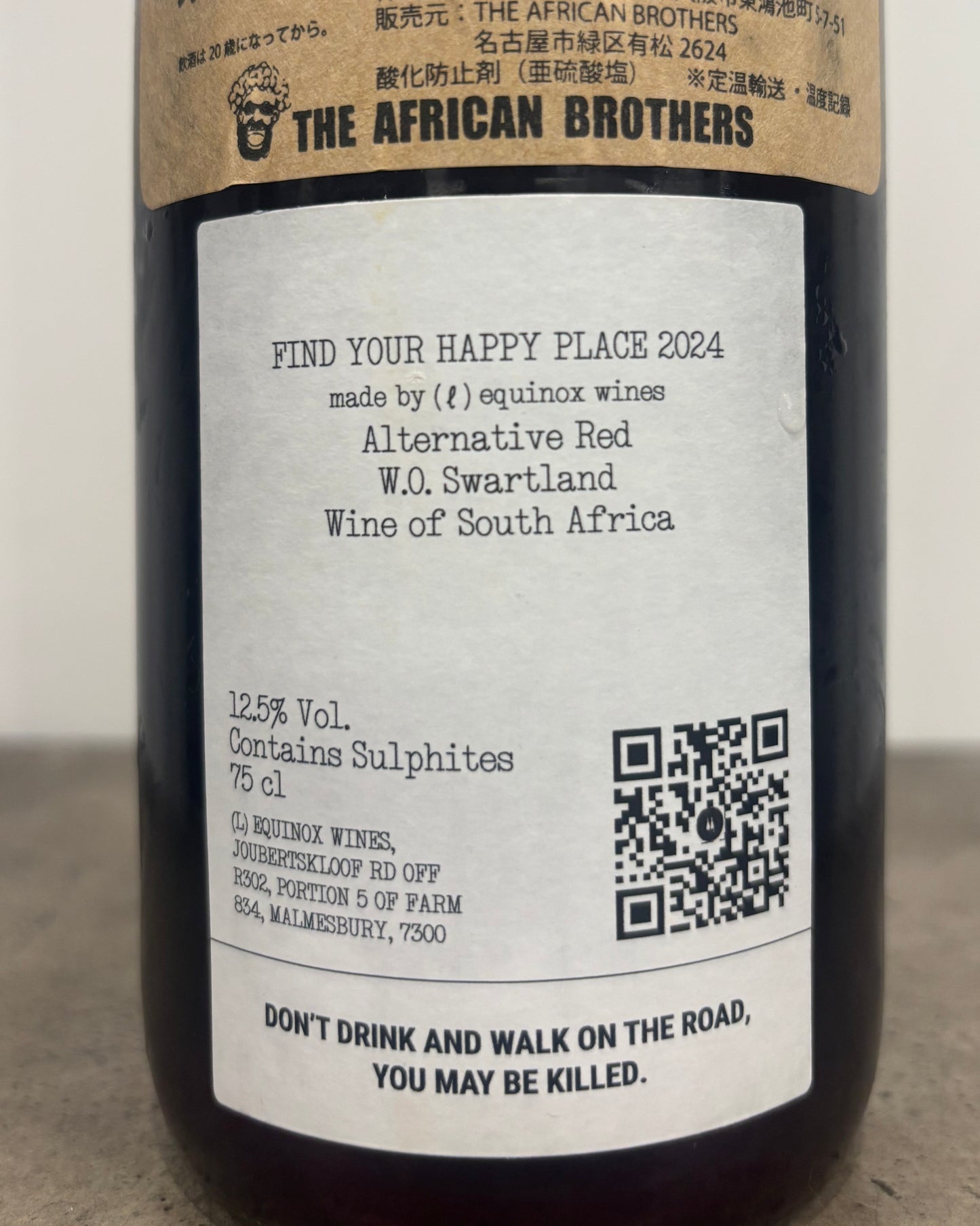 Find Your Happy Place 2024(赤)