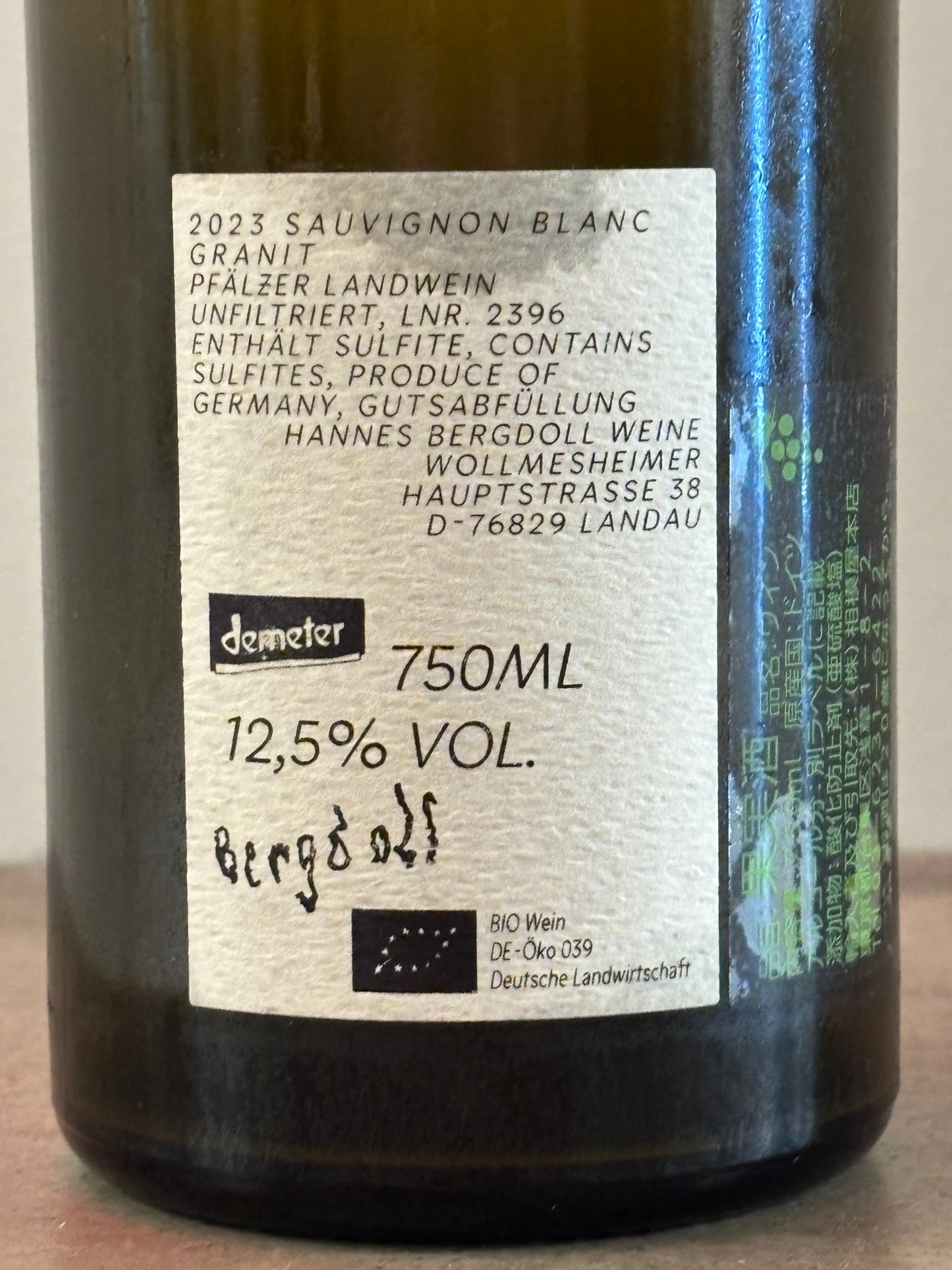 Sauvignon Blanc 2023(白)
