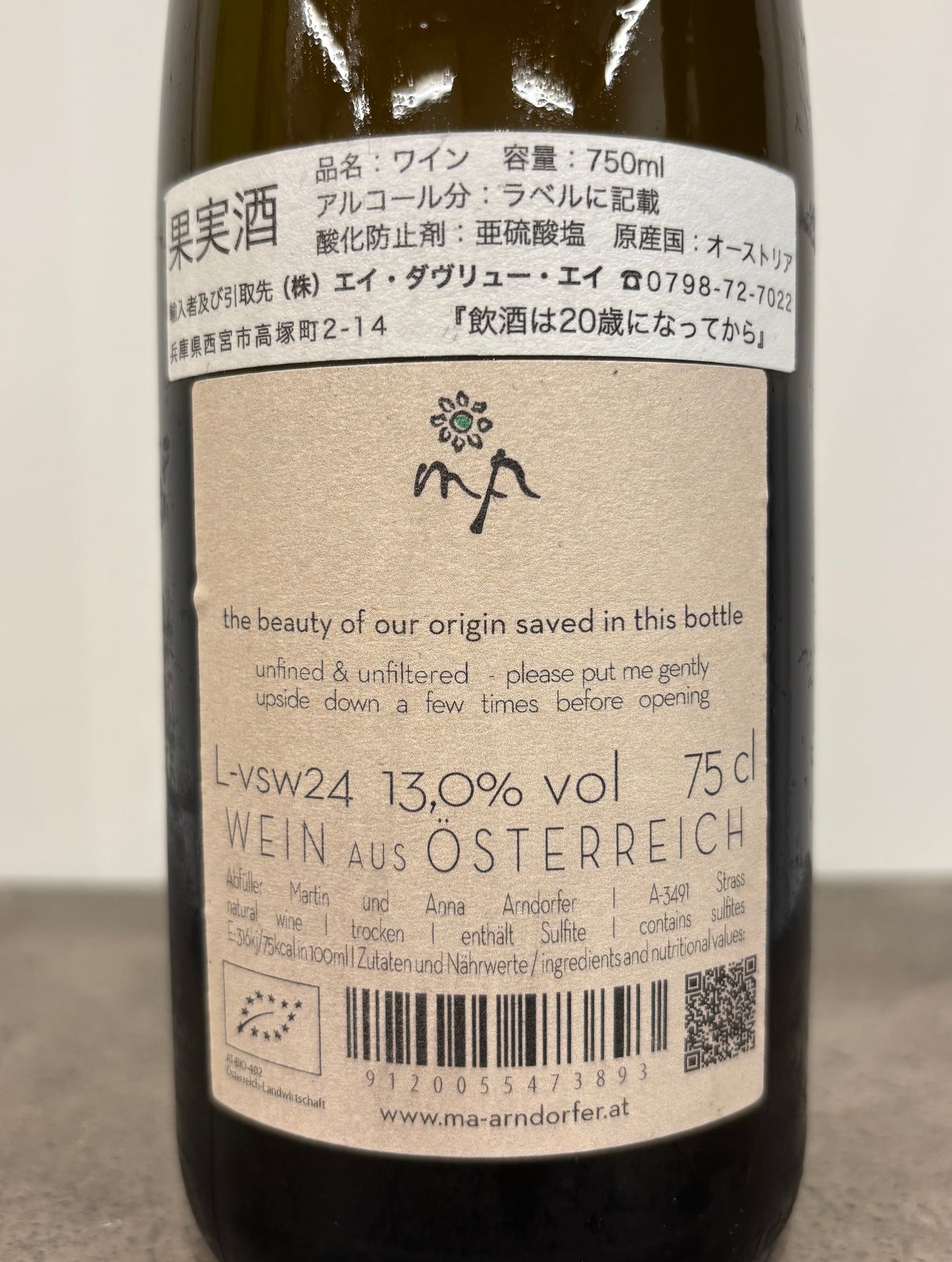 Vereinter Schatz Weiss 2024(白)