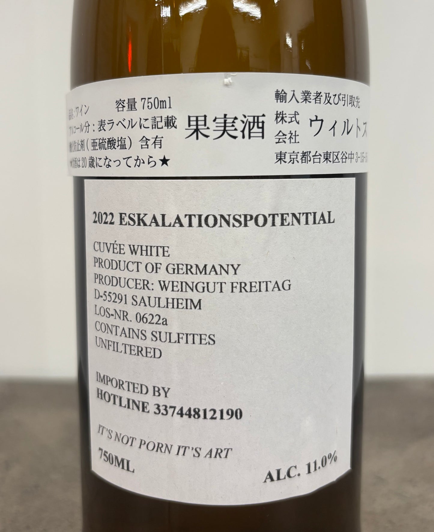 ESKALATIONS POTENTIAL 2022 - CUVEE WEISS(白)