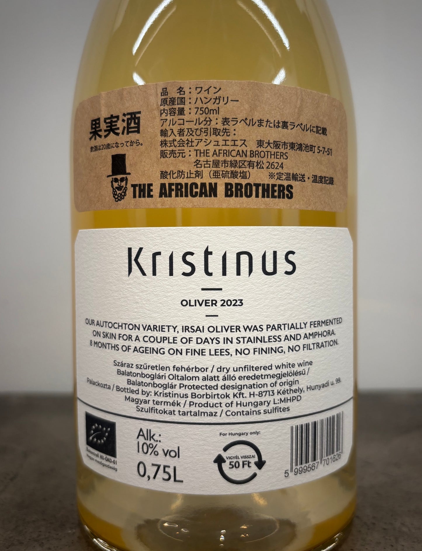 Oliver Bio 2023(白/スキン)