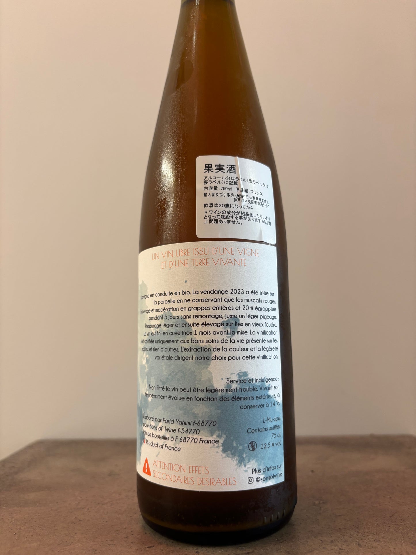 MUSCAT INSPIRATION 2023(白)
