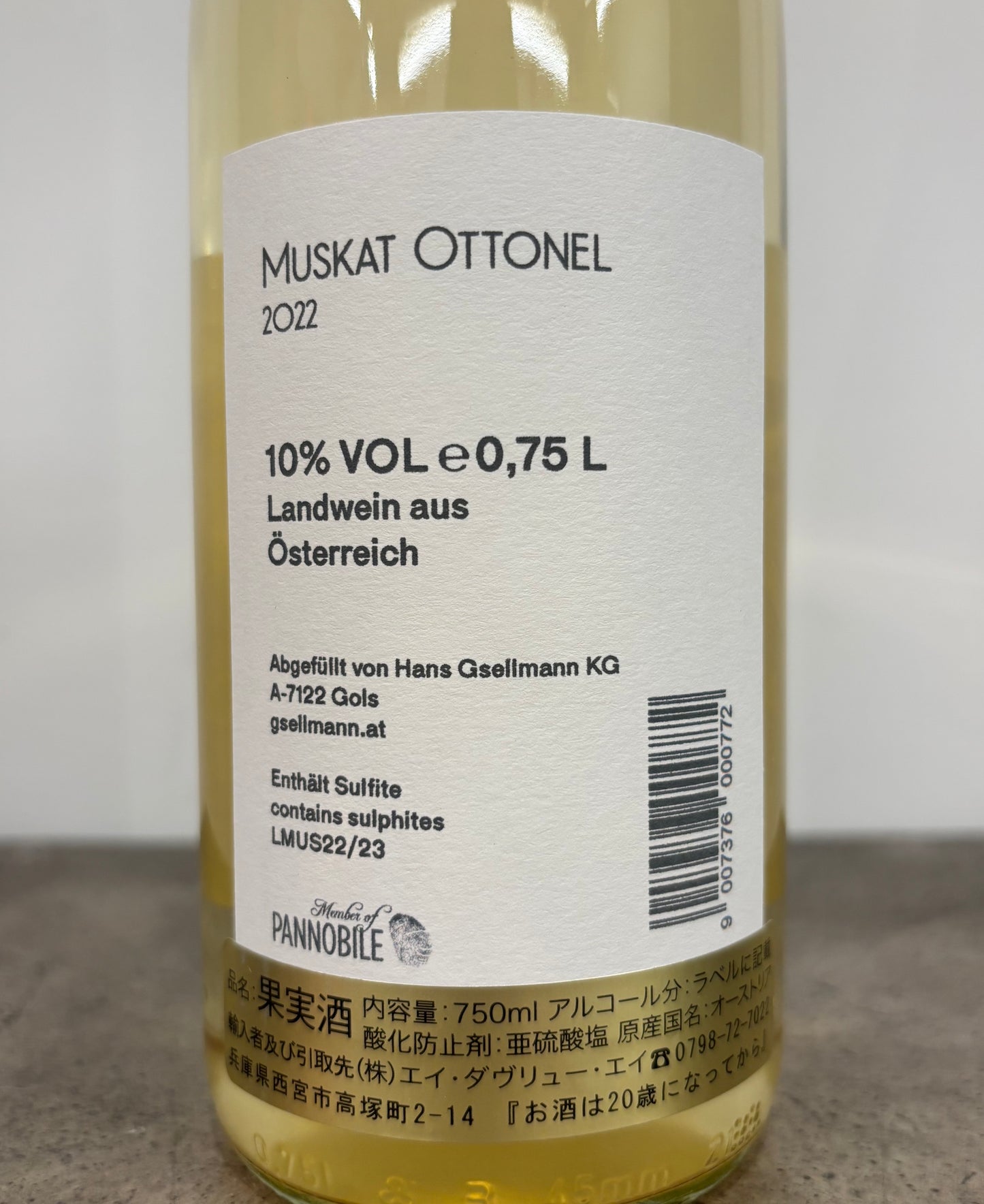 Muscat Ottonel 2022(白)