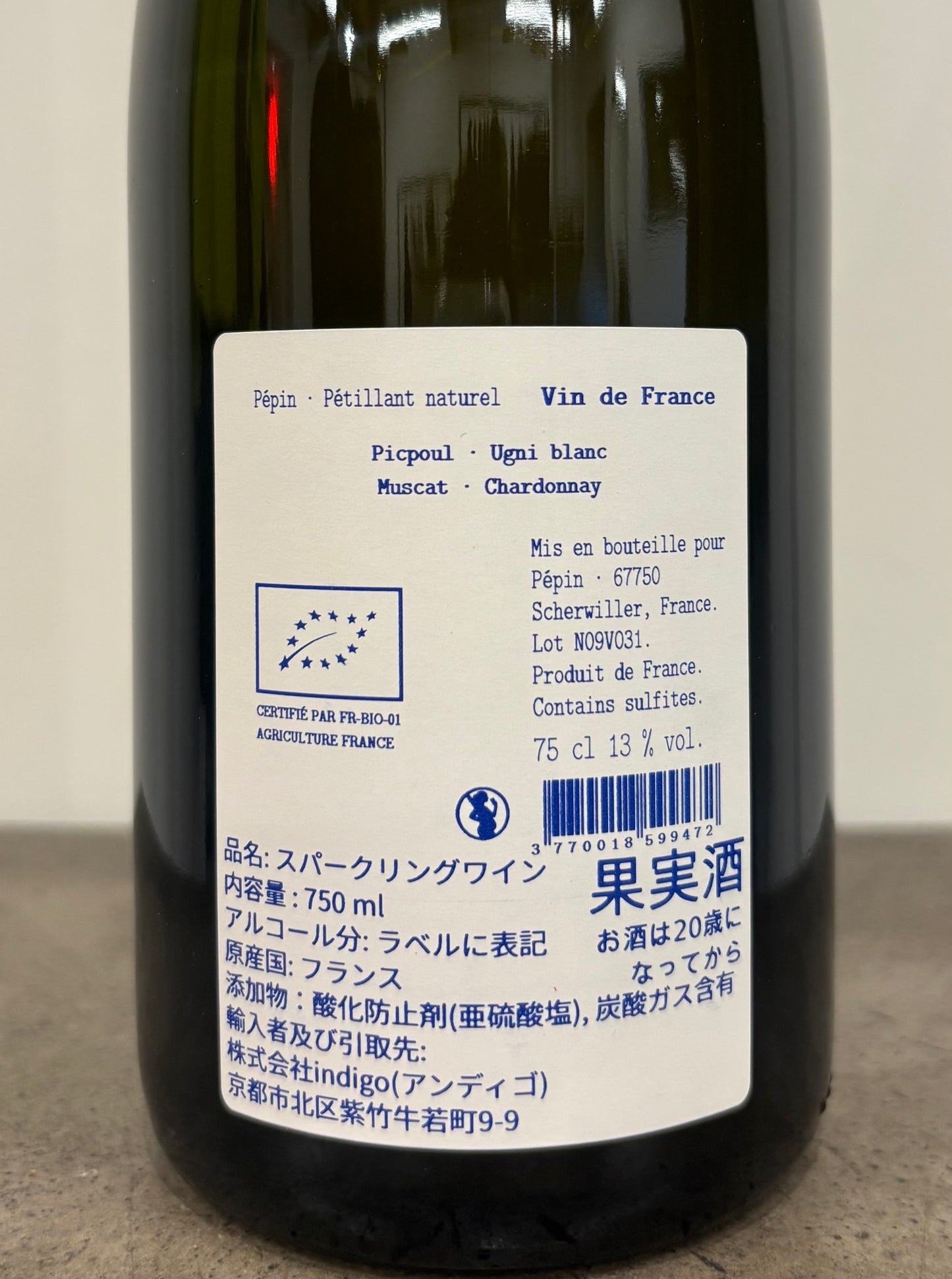 Pepin Petillant naturel lot No 9(白/スパークリング)