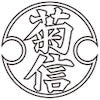 KIKUNOBU