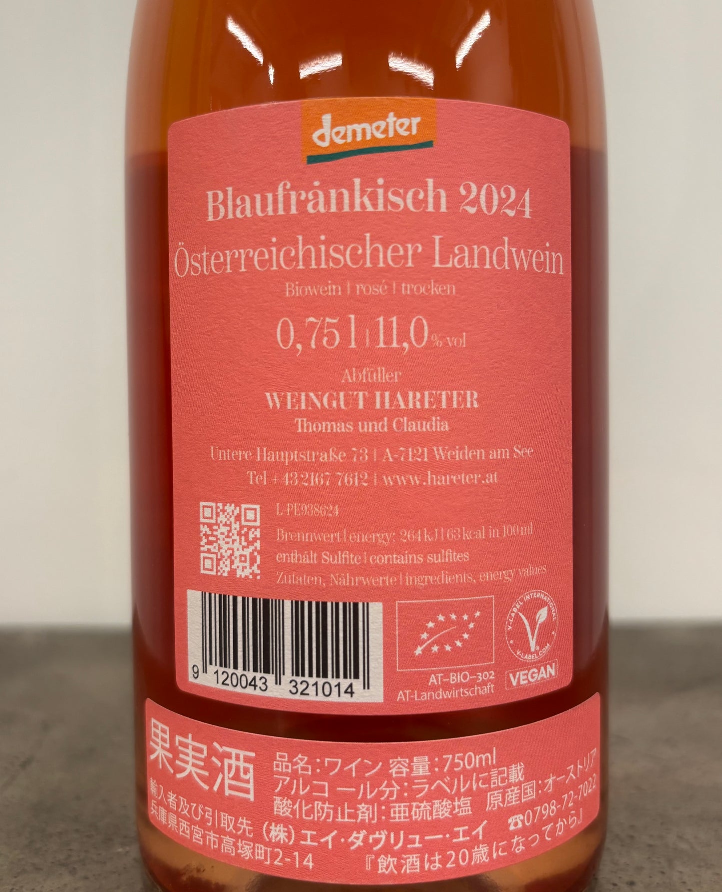 Schnucki 2024(ロゼ)