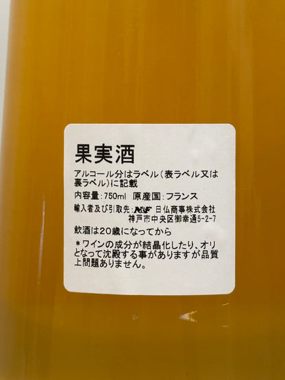 BOURRACH 2023 (白)