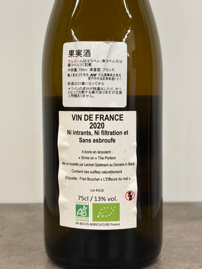 POING LEVE'20 (白)