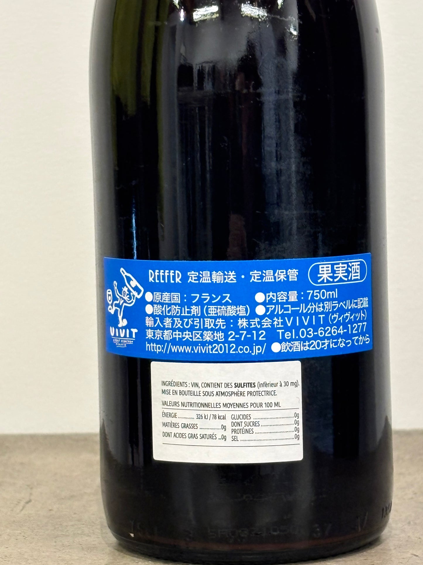 PINOT NOIR 2024 (赤)