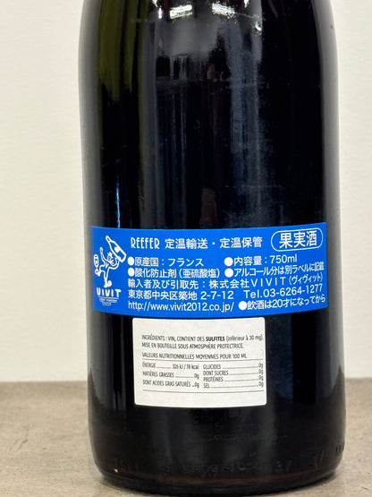 PINOT NOIR 2024 (赤)