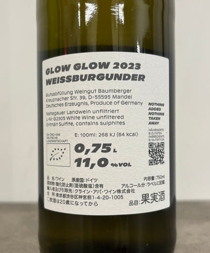 Weissburgunder 2023(白)