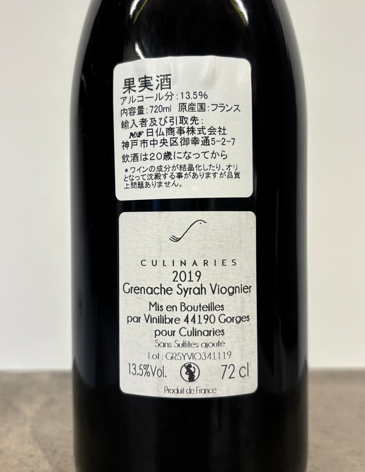 0.72+ ROUGE 2019(赤)