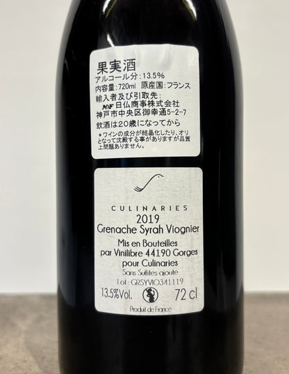 0.72+ ROUGE 2019(赤)