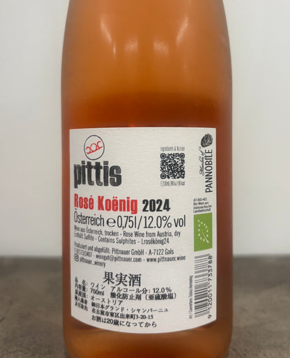 rose König 2024(ロゼ)