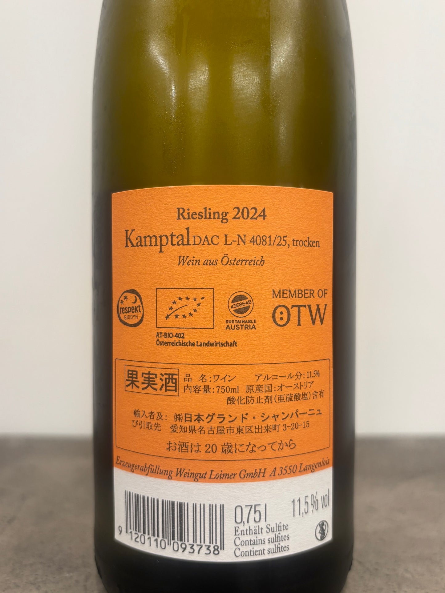 Riesling Kamptal DAC 2024(白)