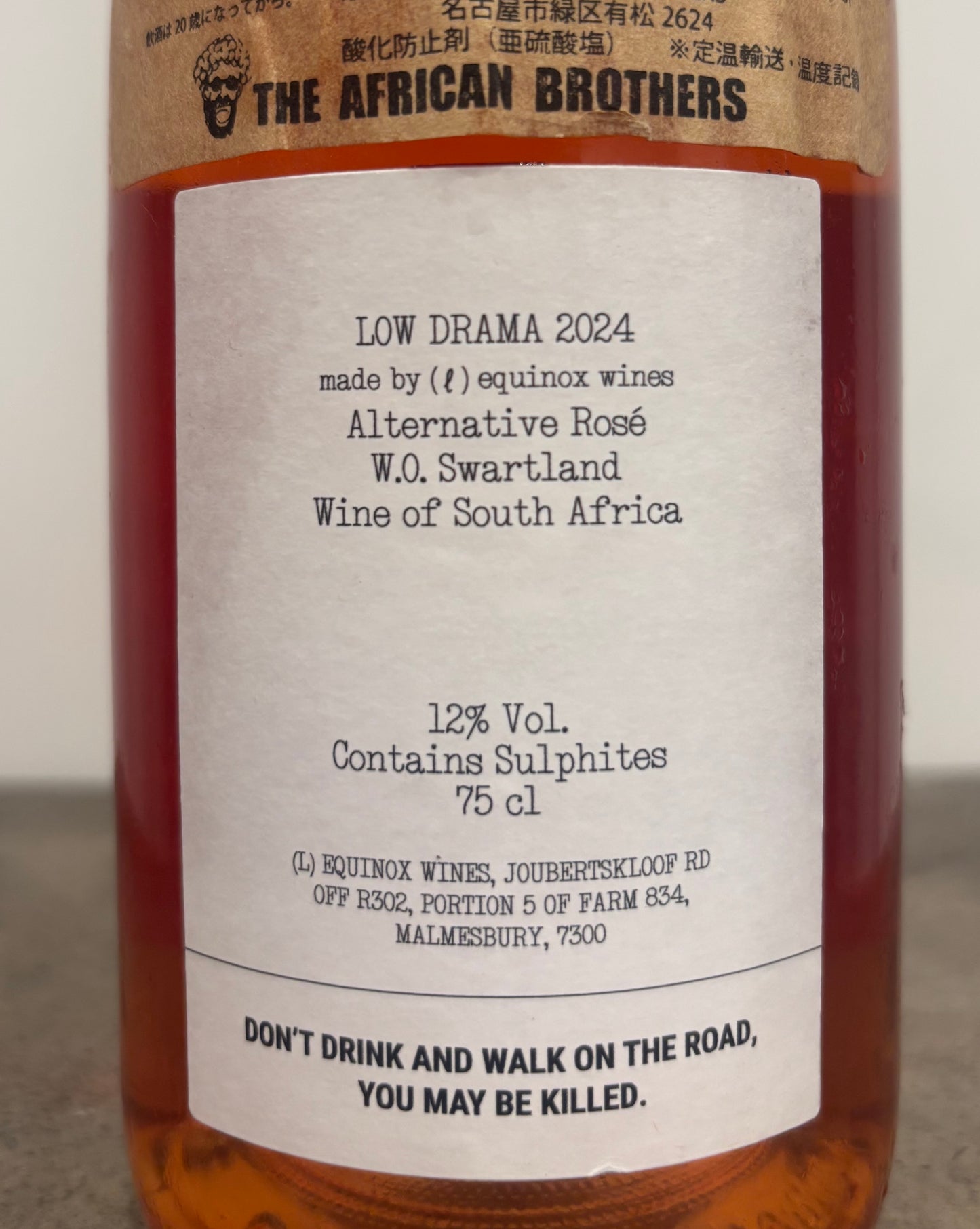 Low Drama Rose 2024(ロゼ)