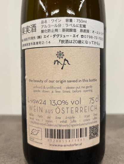 Vereinter Schatz Weiss 2024(白)