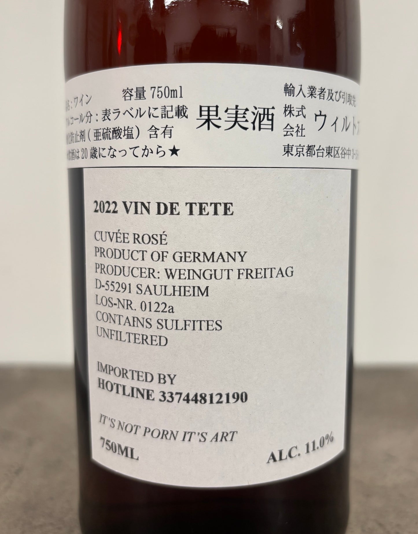 VIN DE TÉTÉ 2022 - CUVEE ROSE(ロゼ)