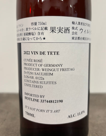VIN DE TÉTÉ 2022 - CUVEE ROSE(ロゼ)