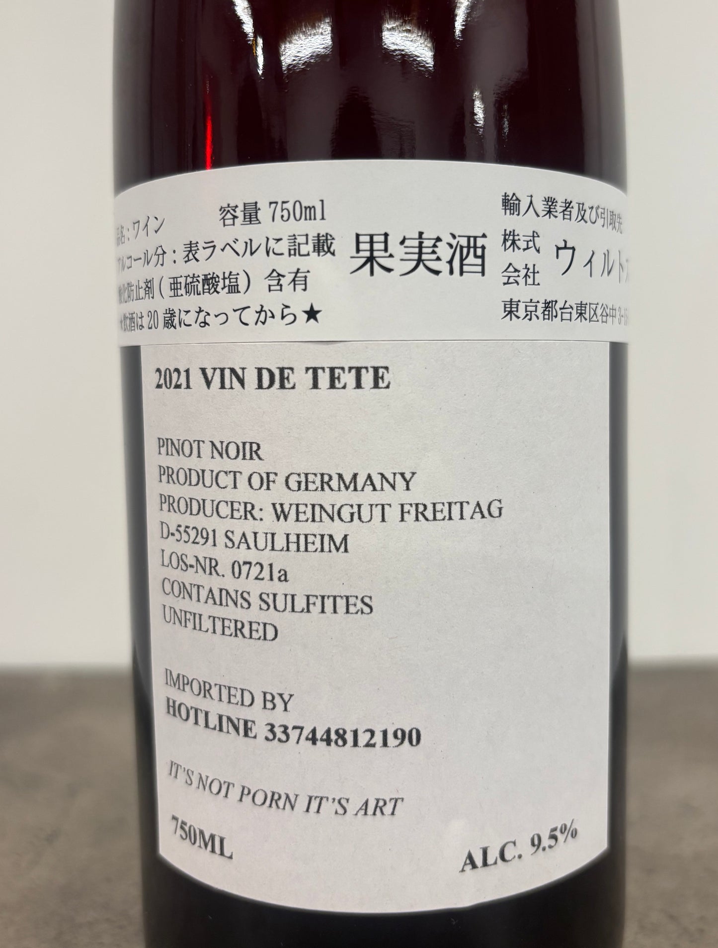 VIN DE TÉTÉ 2021 - PINOT NOIR(赤)