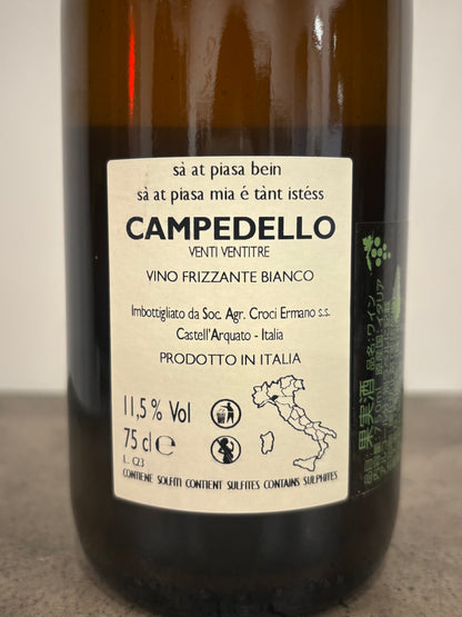 CAMPEDELLO 2023(白)