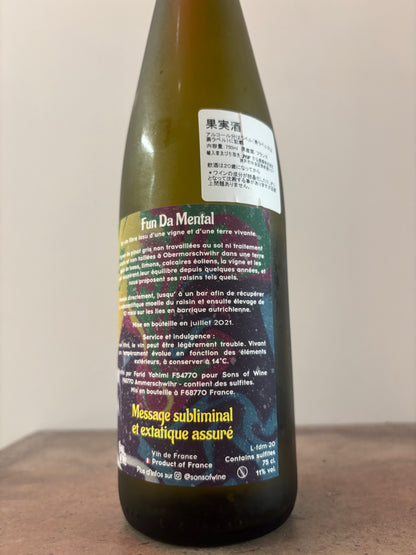 FUNDAMENTAL PINOT GRIS 2020(白)