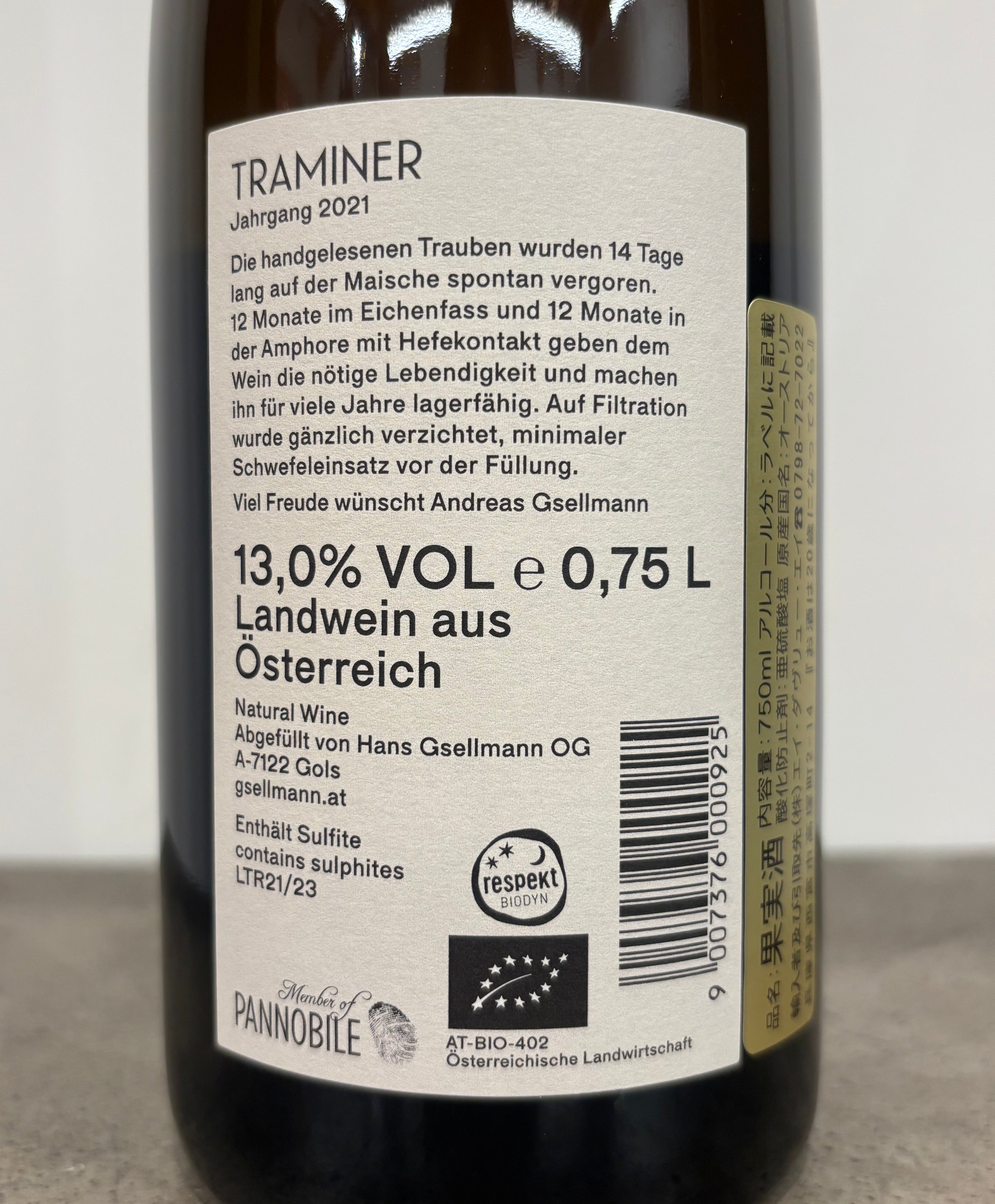 Traminer 2021(白) – KIKUNOBU