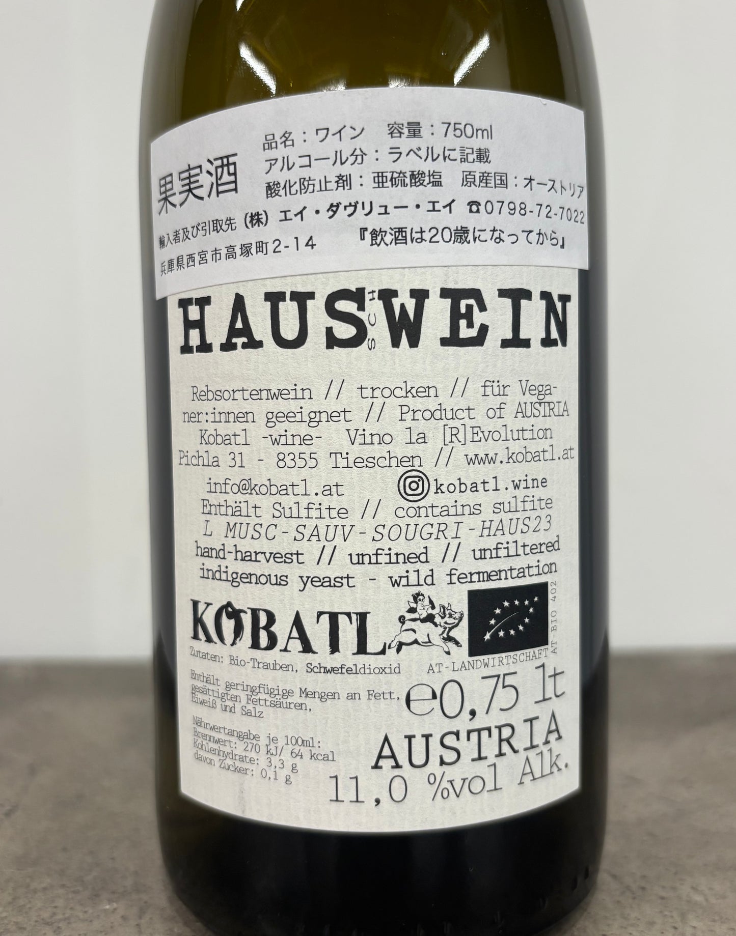 HAUSschWEIN N.V.(白)
