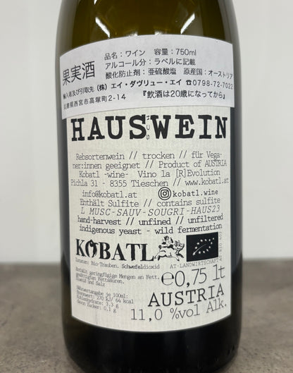 HAUSschWEIN N.V.(白)