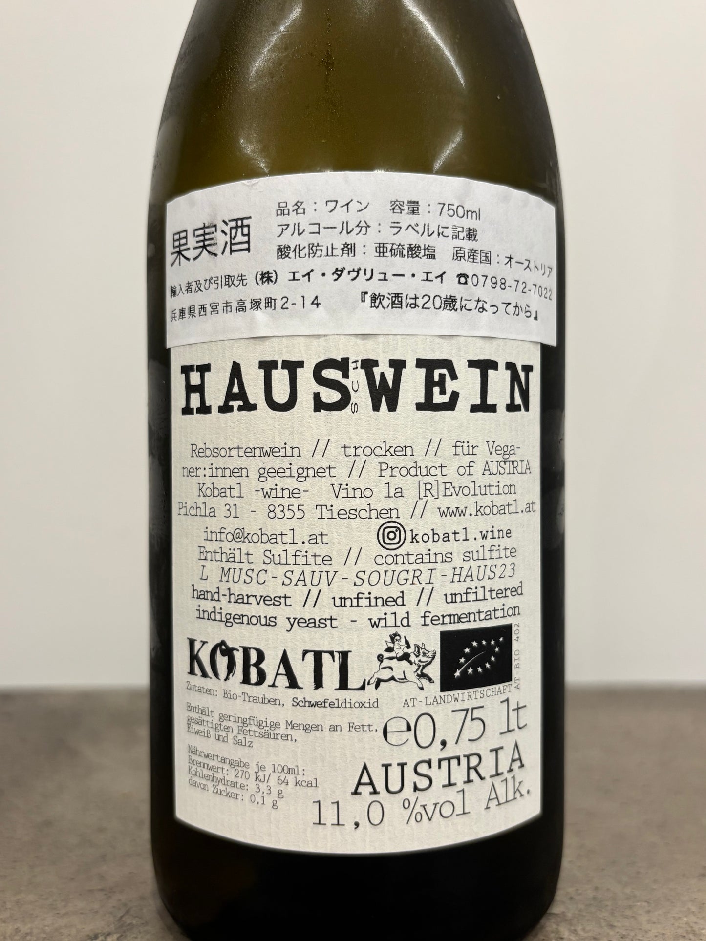 HAUSschWEIN(白)