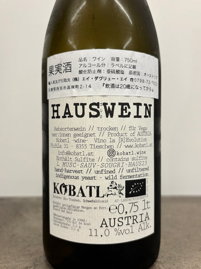 HAUSschWEIN(白)