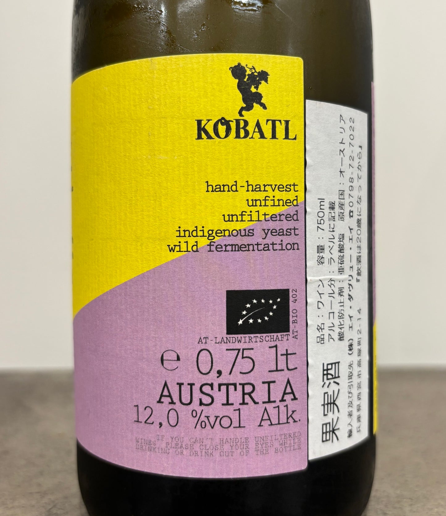 Drei Gärten(白)