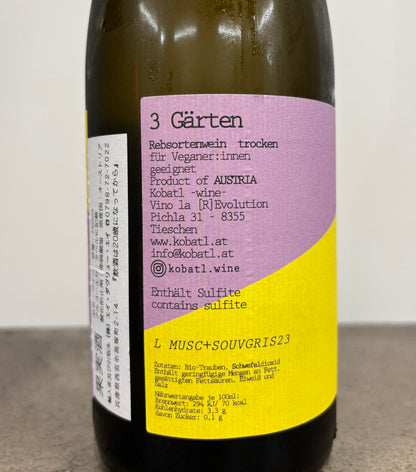 Drei Gärten(白)