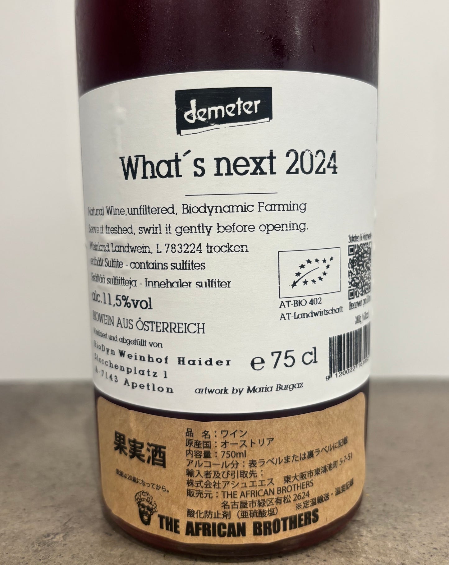 Whats next 2024(ロゼ)