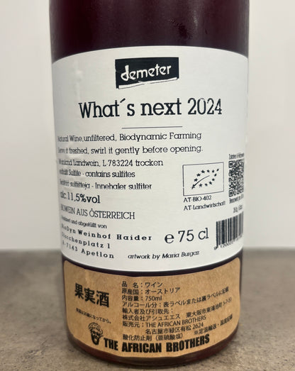 Whats next 2024(ロゼ)